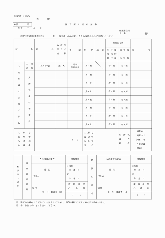 3FH00000004523-1.png