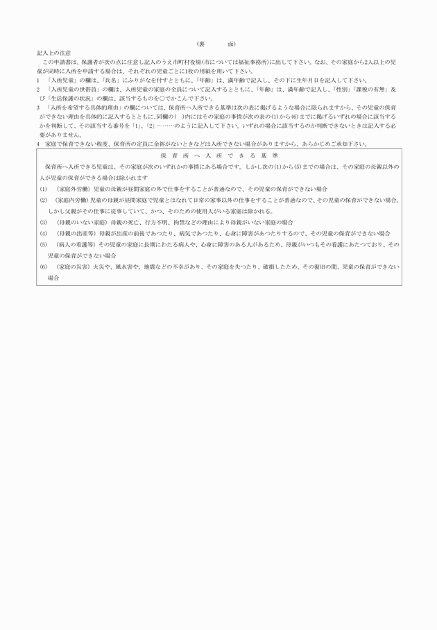 3FH00000004523-2.png