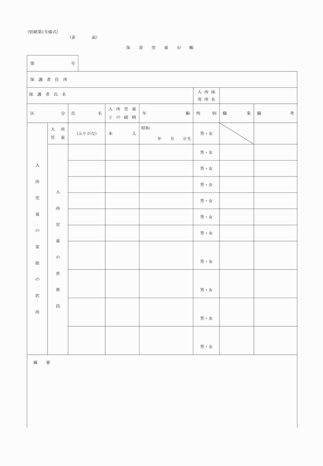 3FH00000004524-1.png