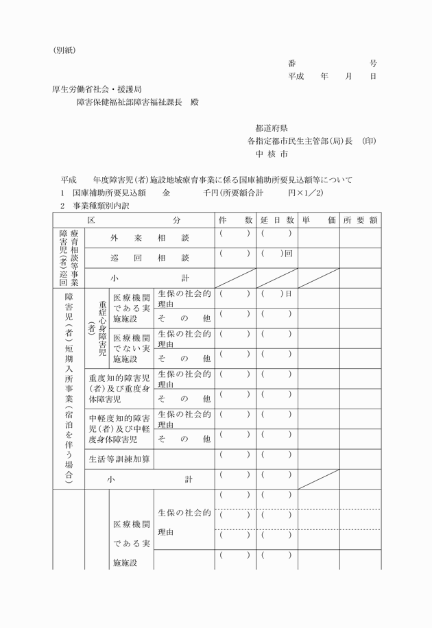 3FH00000004558-1.png