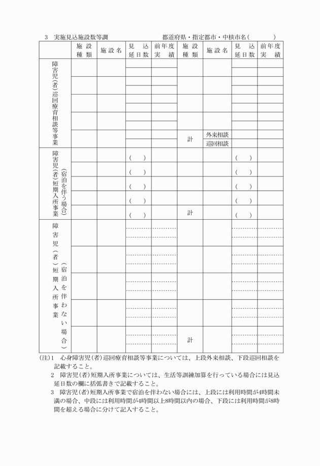 3FH00000004558-3.png