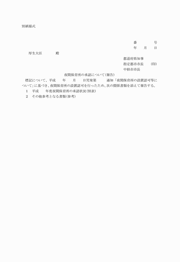 3FH00000004761.png