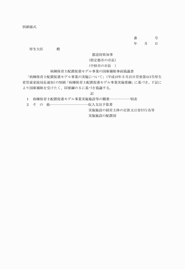 3FH00000004797.png