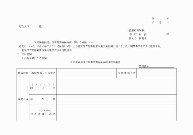 3FH00000004803-1.png