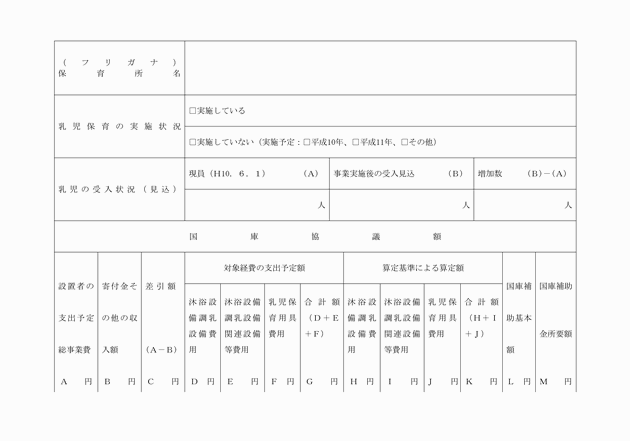 3FH00000004803-2.png