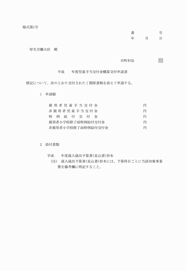 3FH00000004809.png