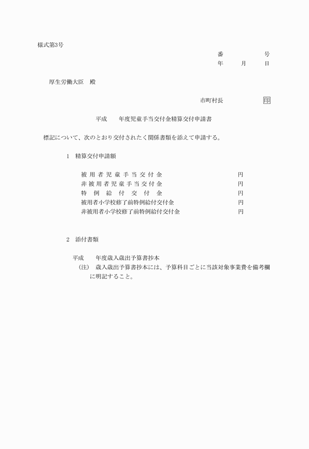 3FH00000004811.png