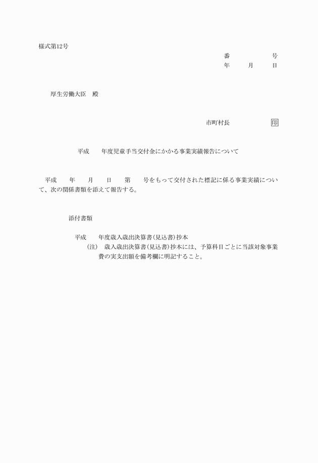 3FH00000004820.png