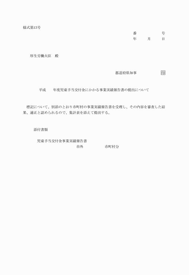 3FH00000004821.png