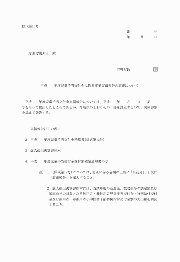 3FH00000004824.png
