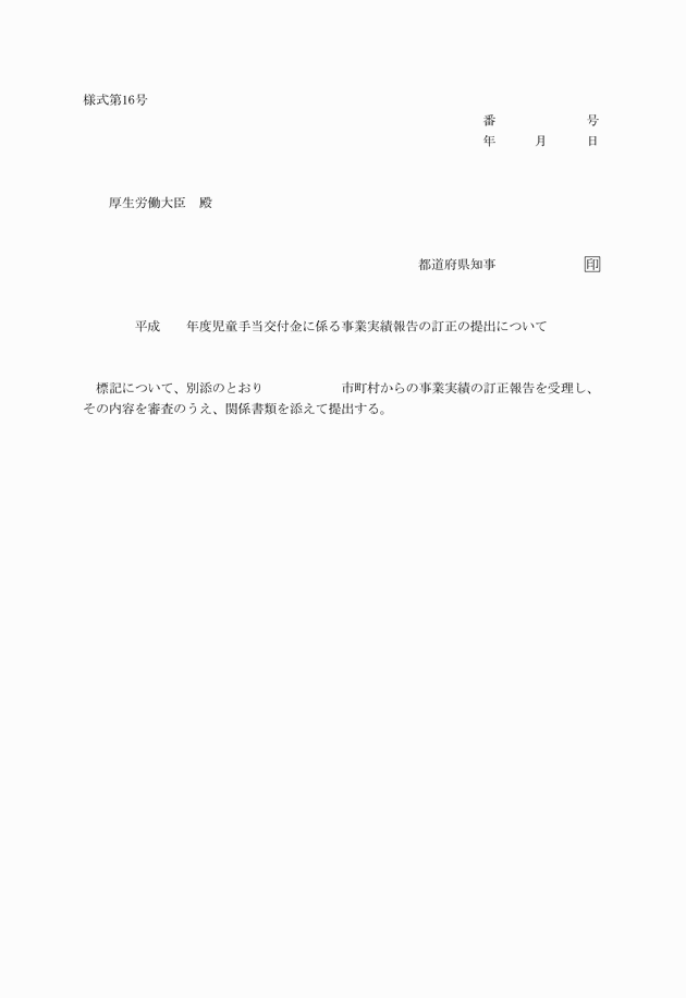3FH00000004825.png