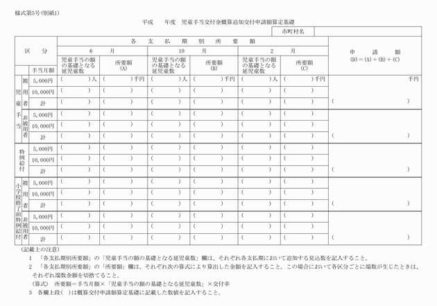 3FH00000004833.png