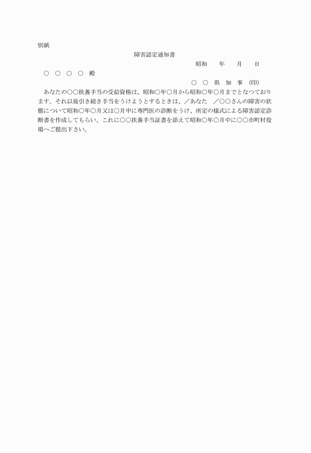 3FH00000004923.png