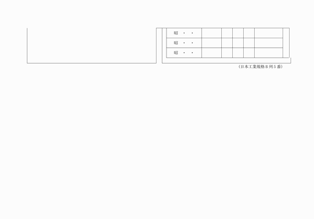 3FH00000004967-5.png