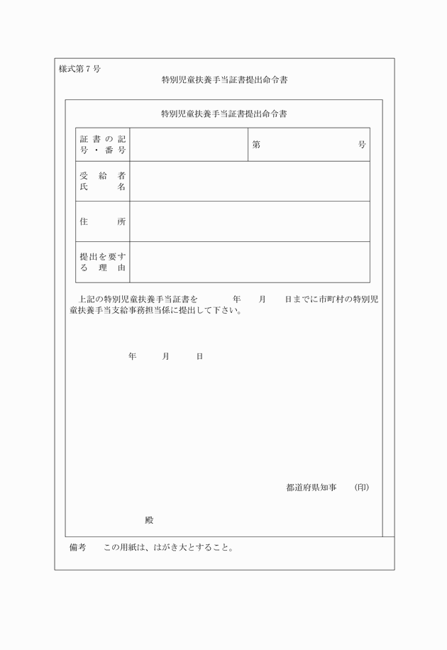 3FH00000004967-7.png