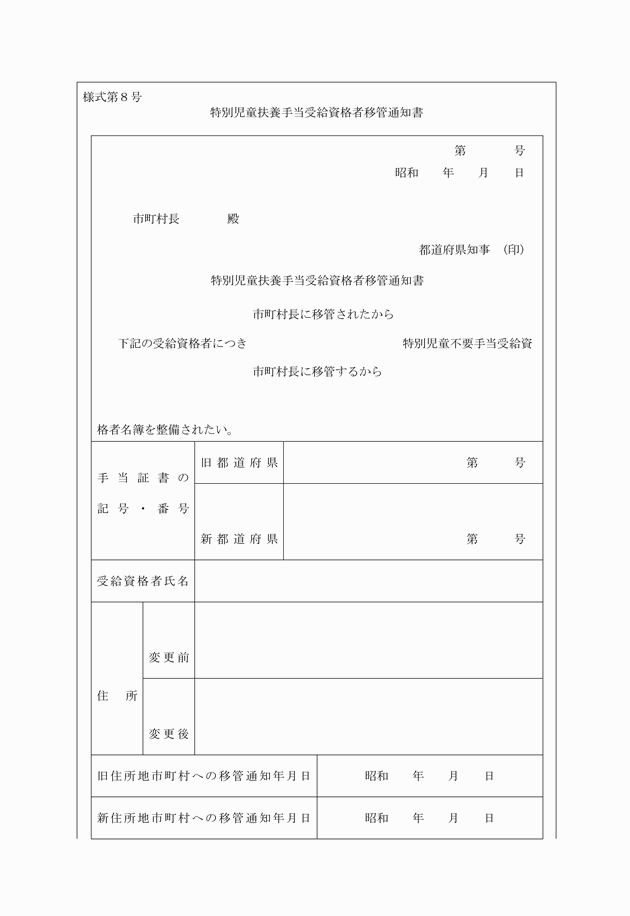 3FH00000004967-8.png