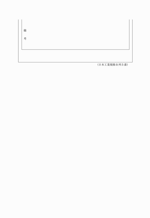 3FH00000004967-9.png