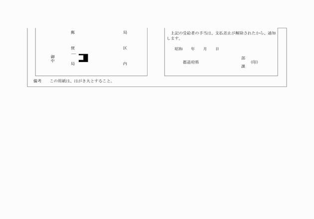 3FH00000004967-13.png