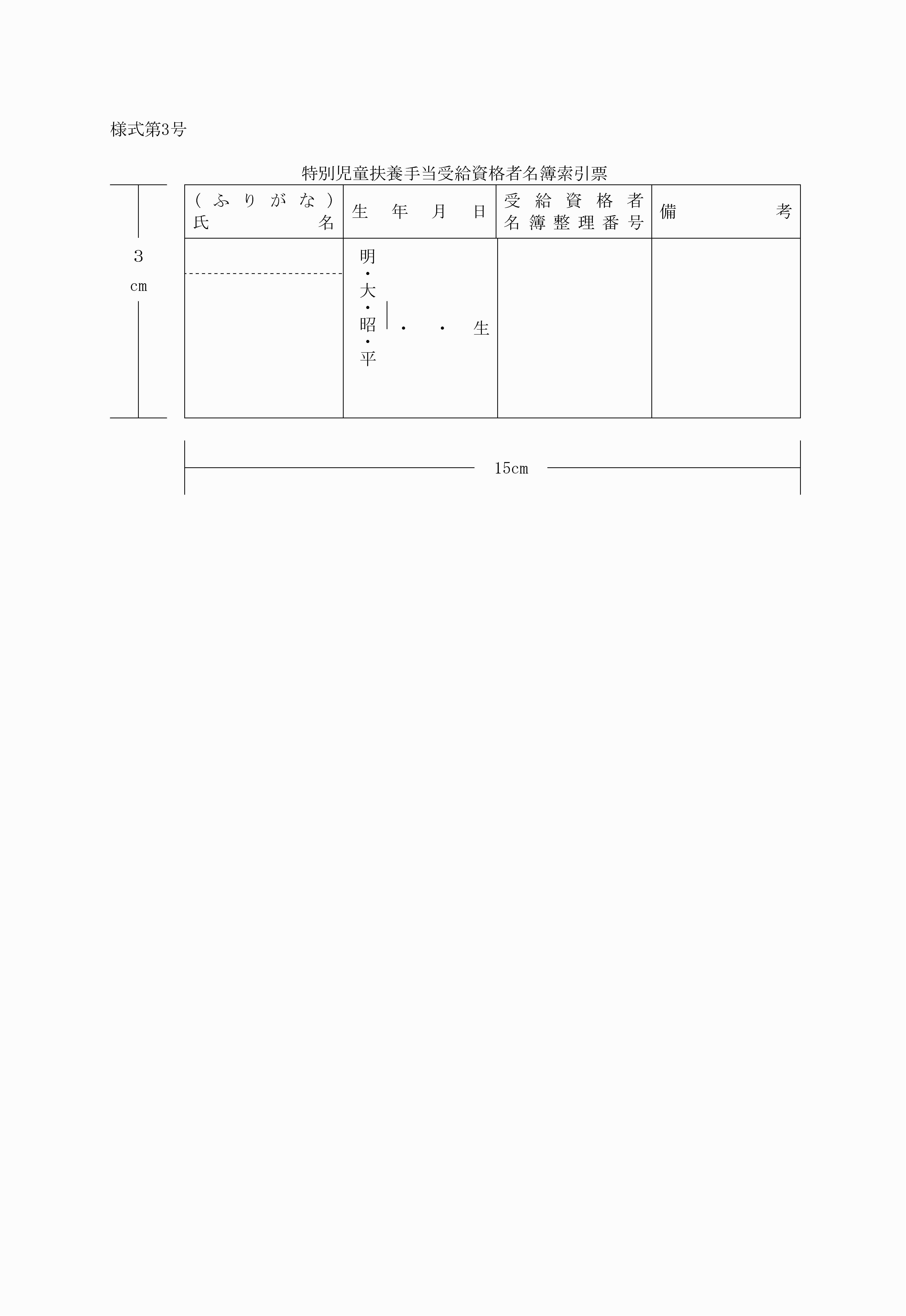 2FH00000019473-1.png