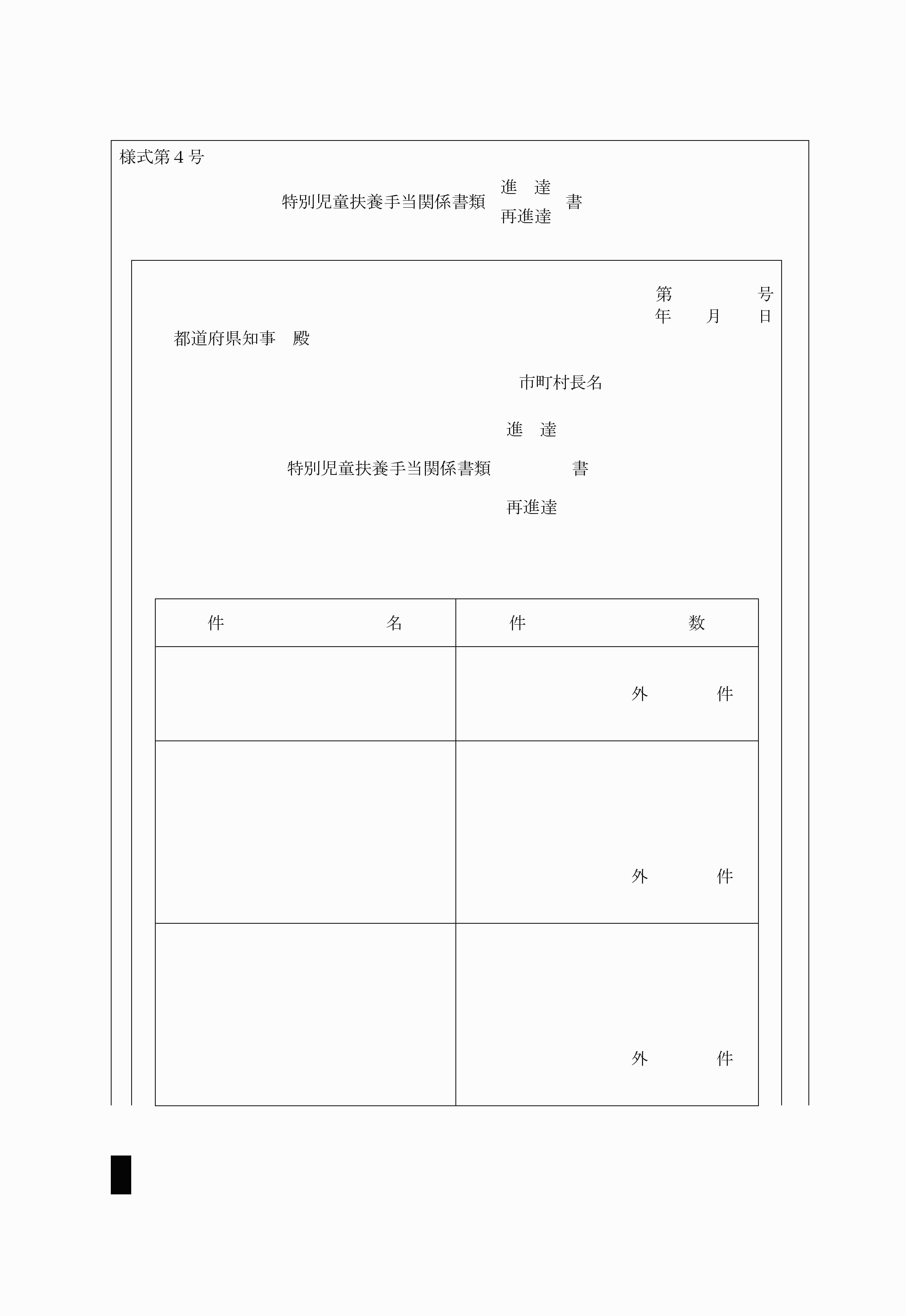 2FH00000019473-2.png