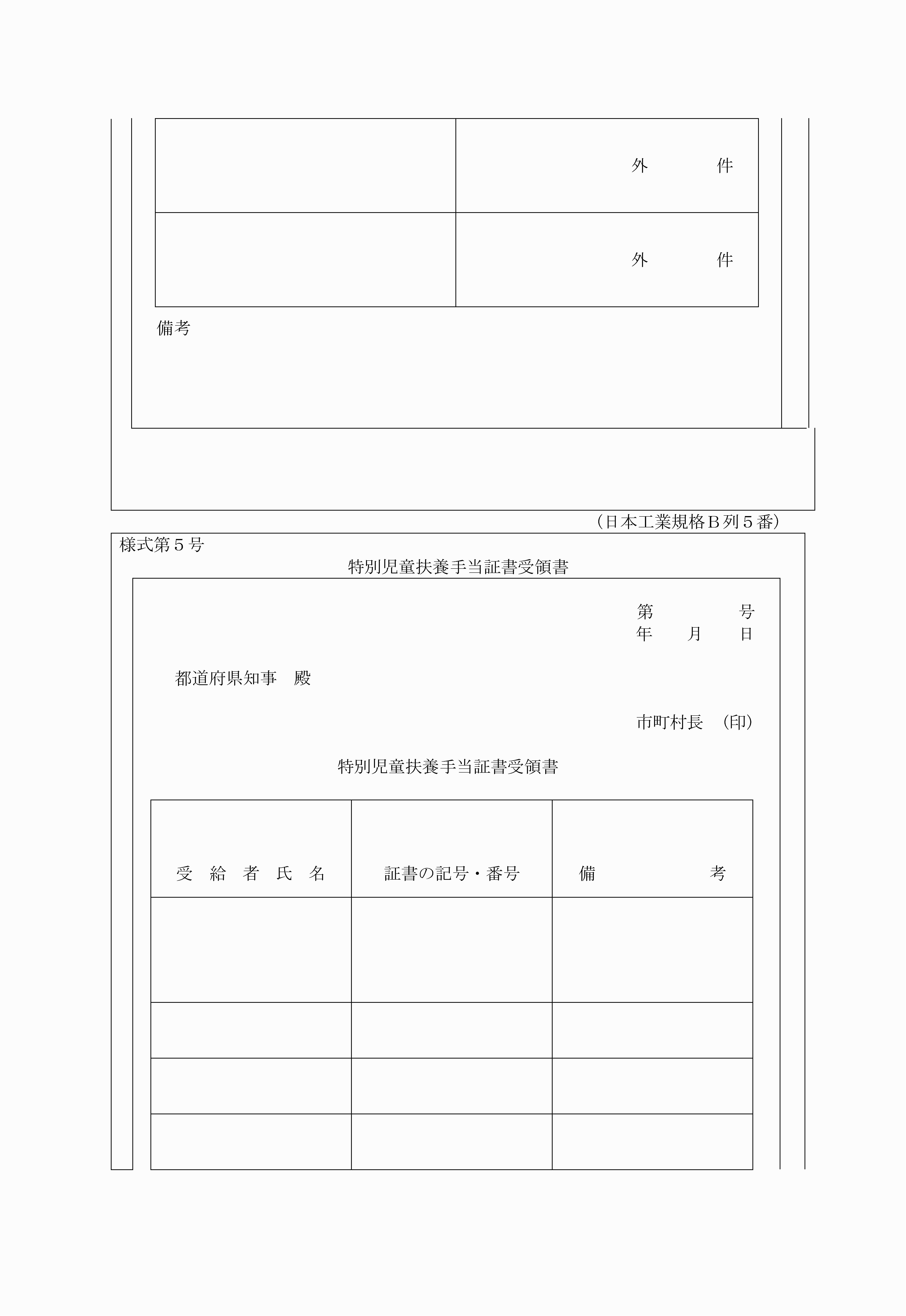 2FH00000019473-3.png