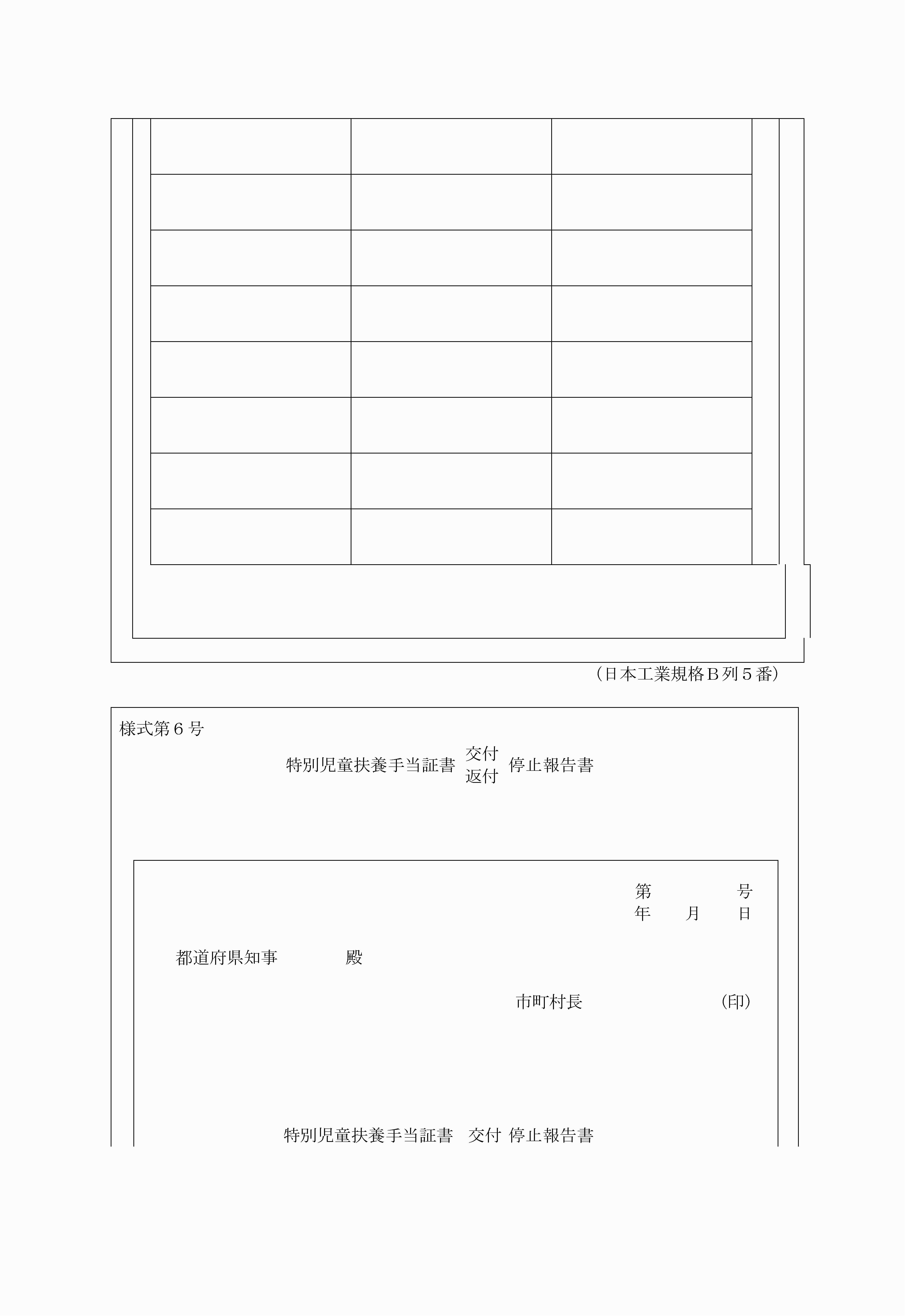 2FH00000019473-4.png