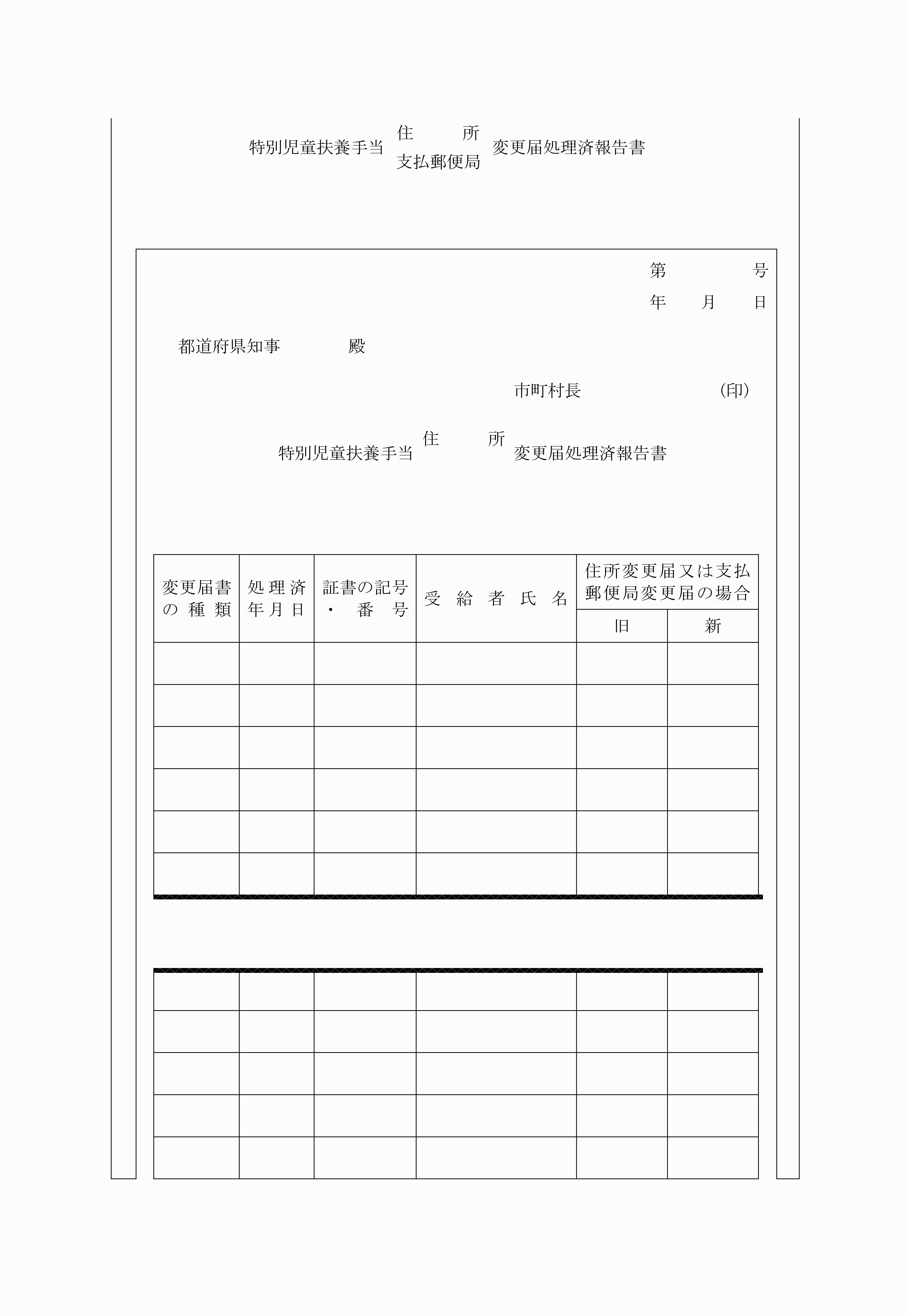 2FH00000019473-6.png