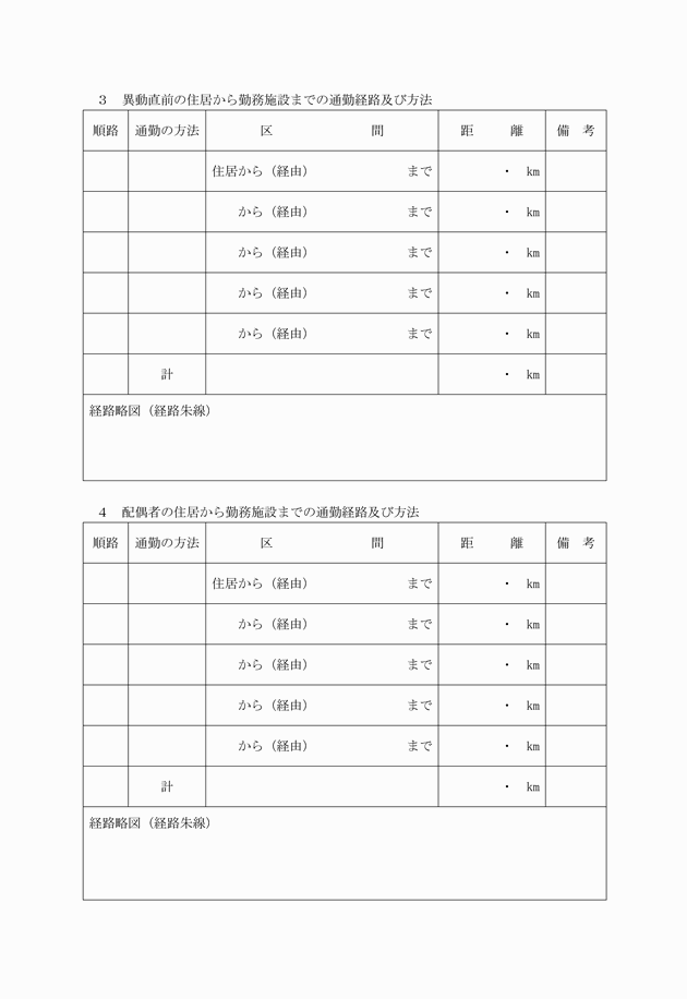 3FH00000004996-3.png