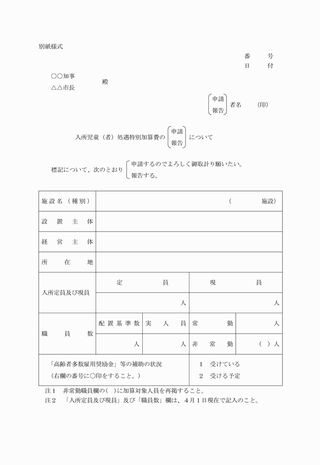 3FH00000004997-1.png