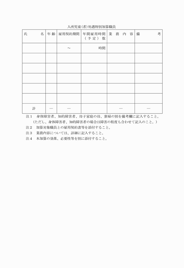 3FH00000004997-2.png