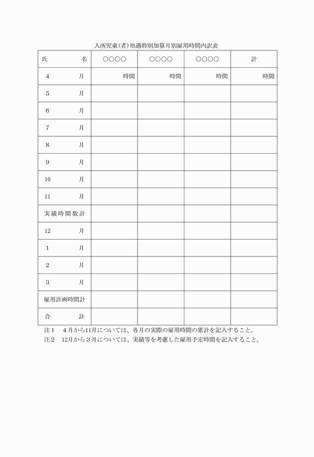 3FH00000004997-3.png