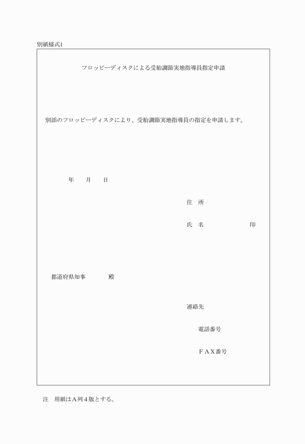 3FH00000005097.png
