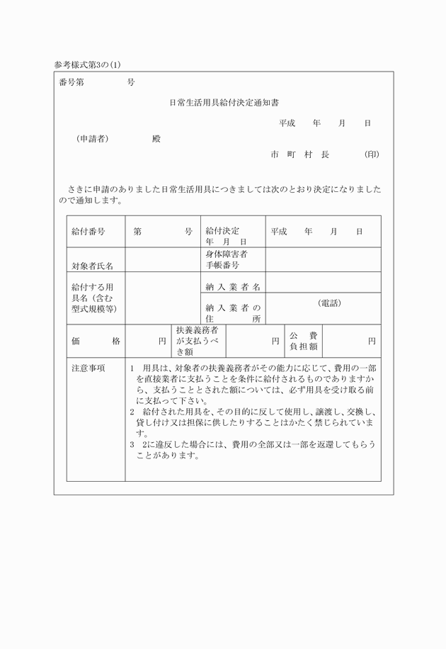 3FH00000005116.png