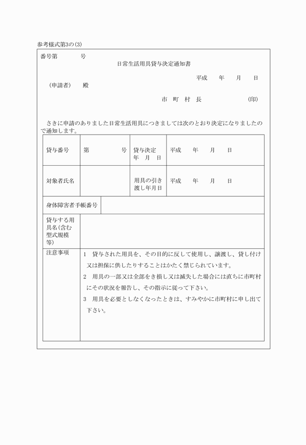 3FH00000005118.png