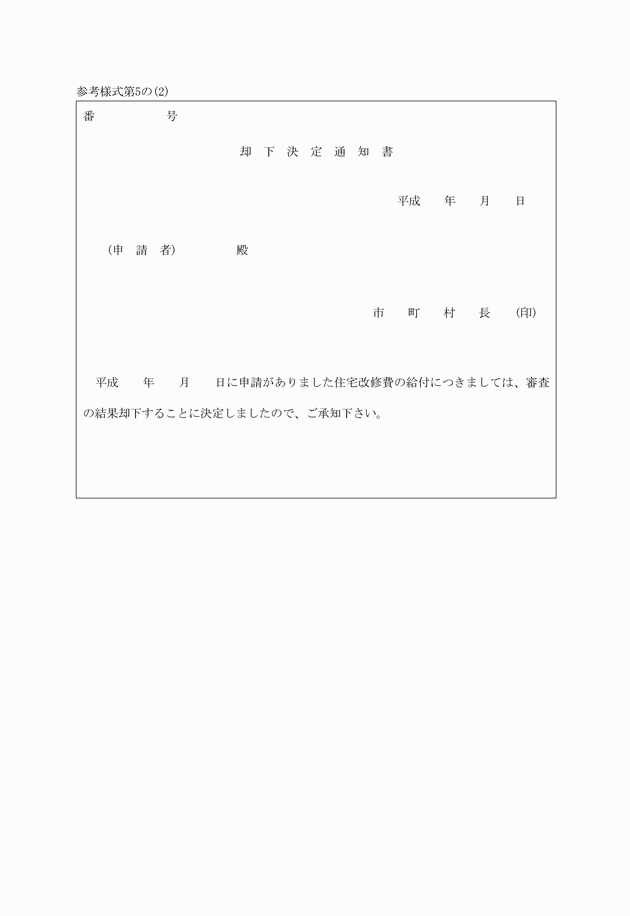 3FH00000005122.png