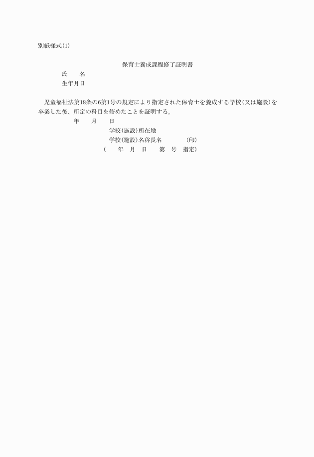 3FH00000005158.png
