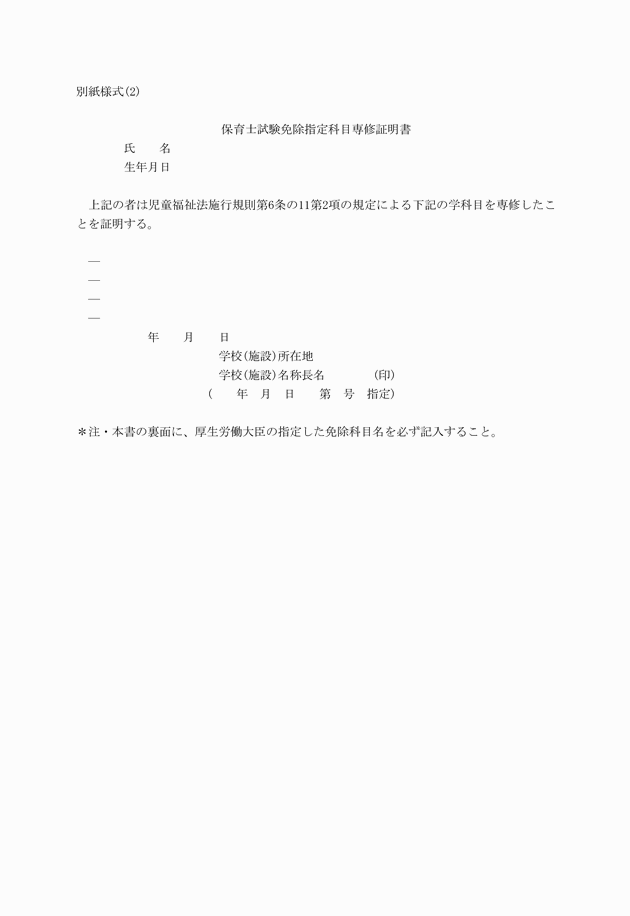 3FH00000005159.png