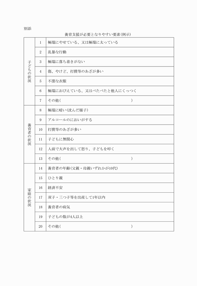 3FH00000005165-1.png