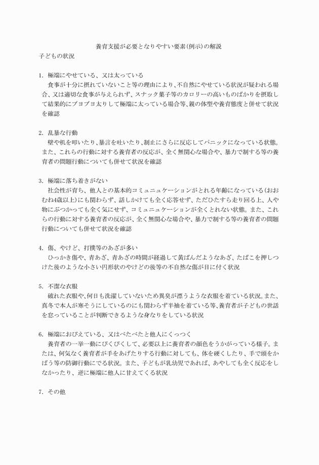 3FH00000005165-2.png