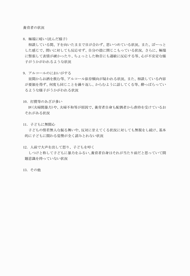 3FH00000005165-3.png