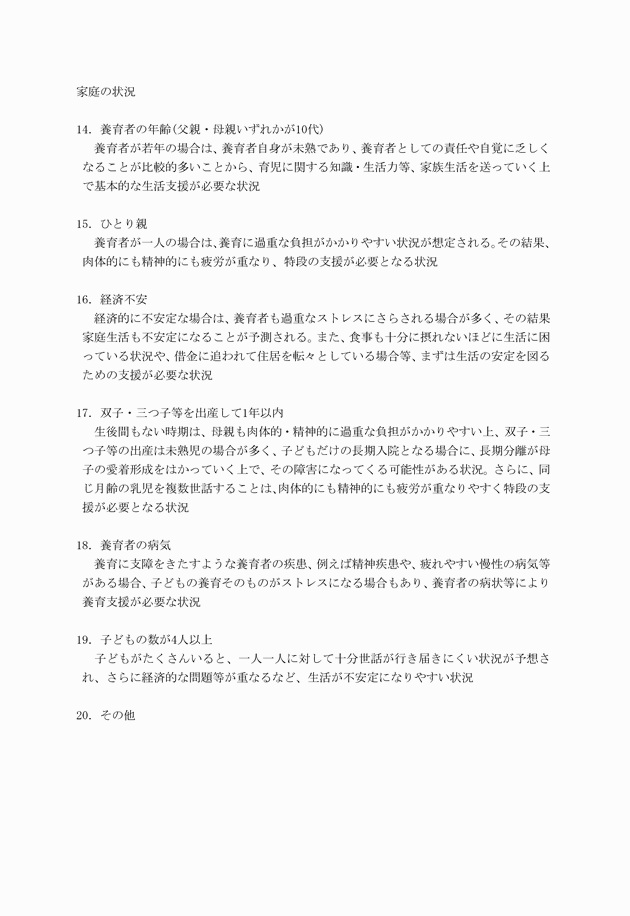 3FH00000005165-4.png