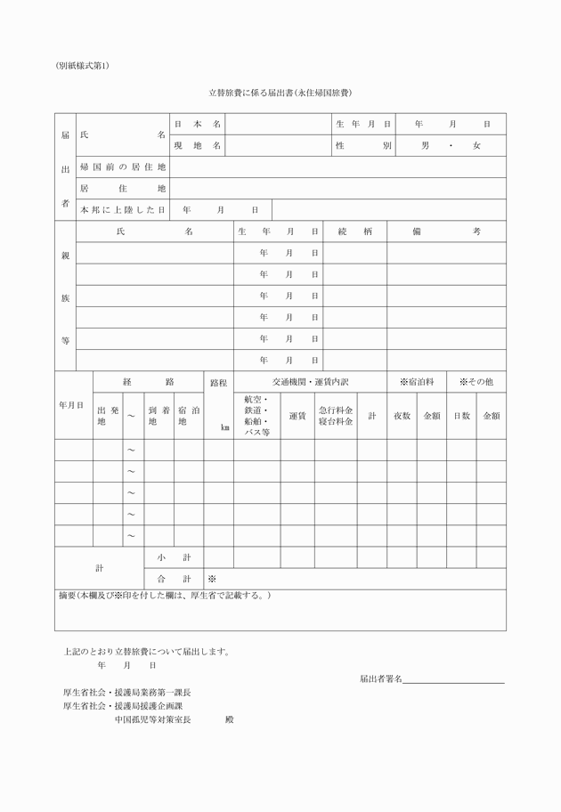 3FH00000005471.png