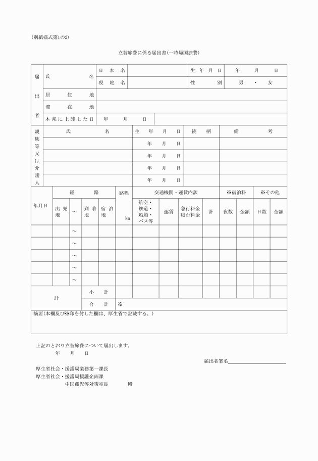 3FH00000005472.png