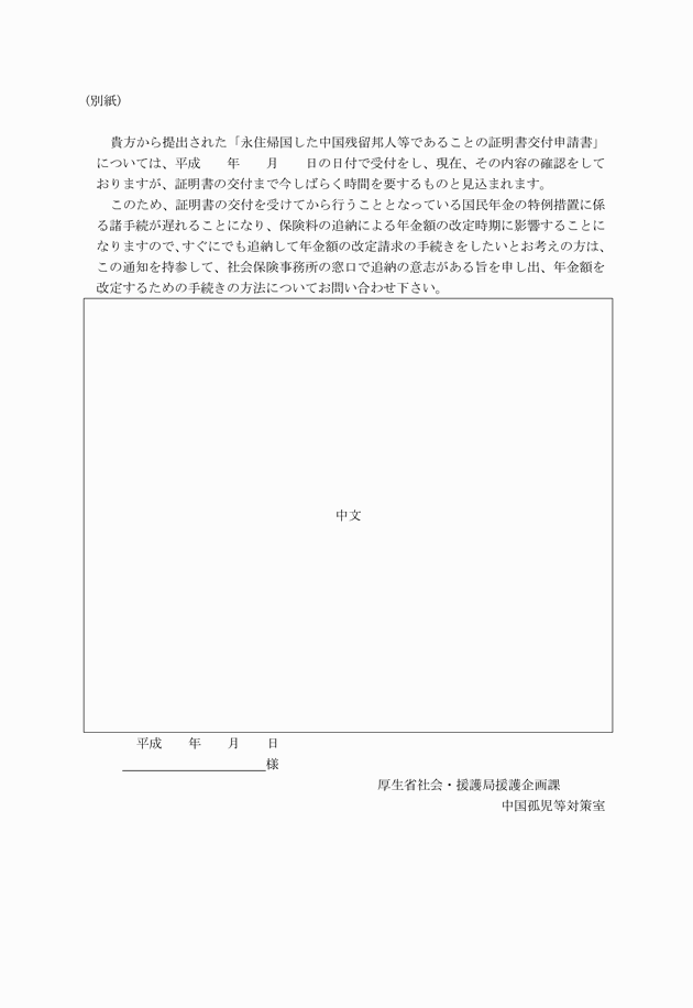 3FH00000005500.png