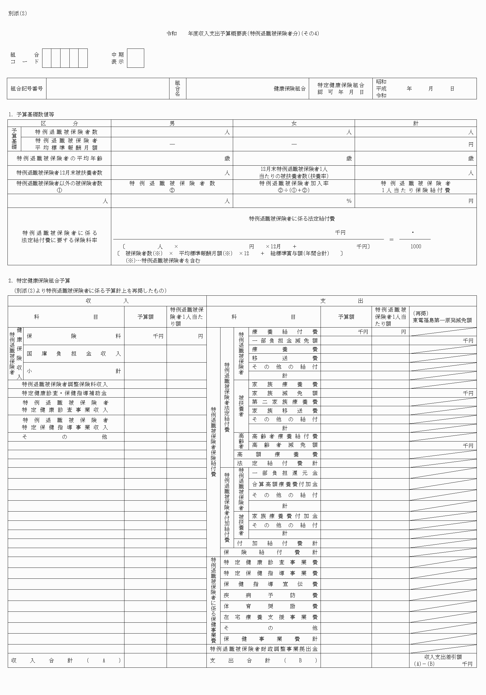 2FH00000060286-4.png