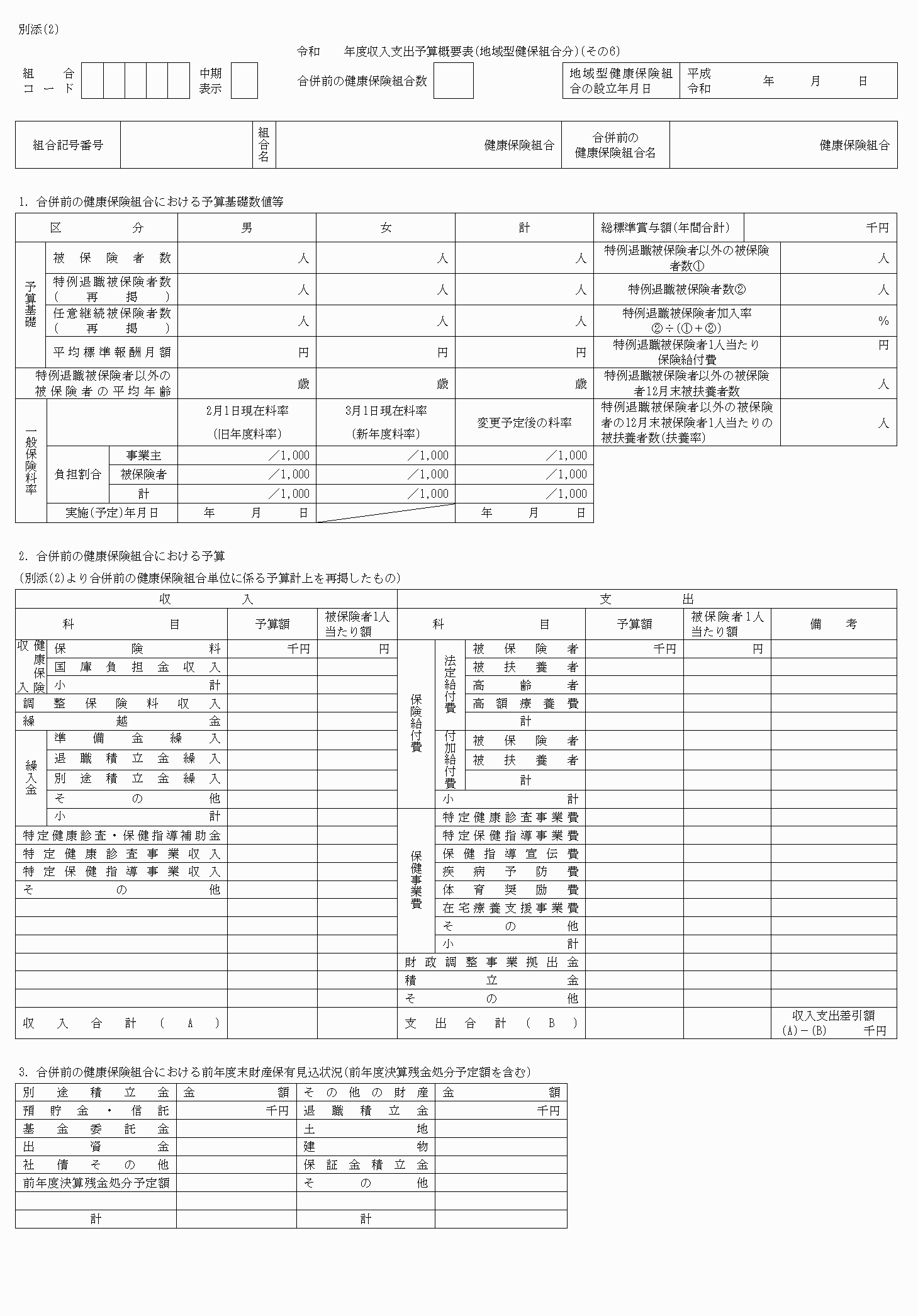 2FH00000060286-6.png