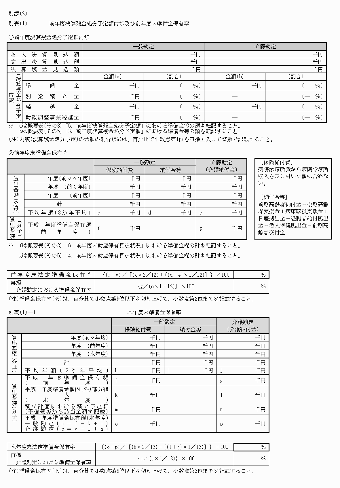 2FH00000060286-7.png