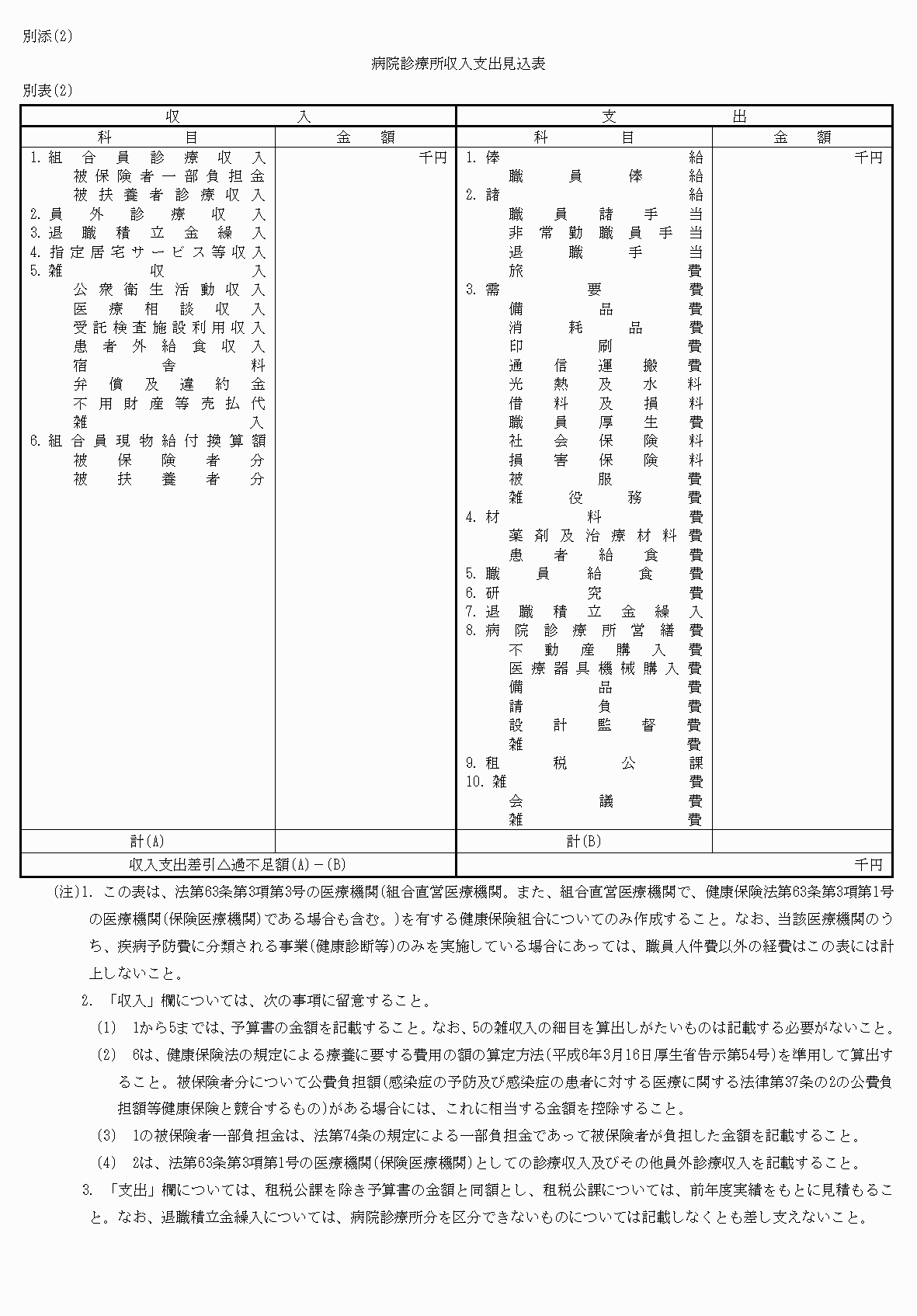 2FH00000060286-8.png