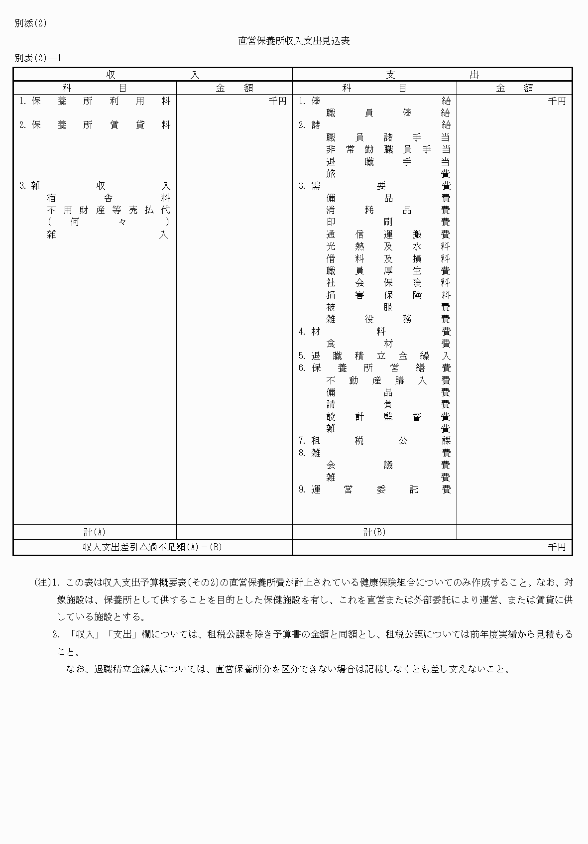 2FH00000060286-9.png