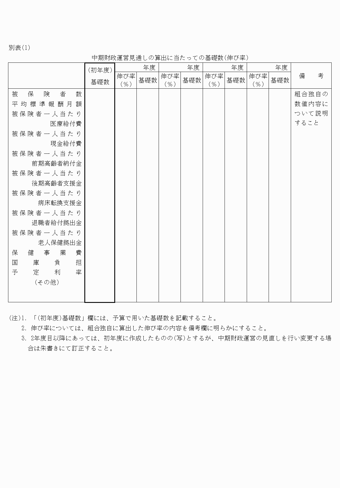2FH00000060287-2.png